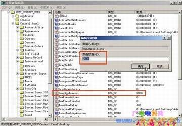 ���������У�XP�����������¼���