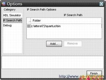 sopc_builder_optimize01