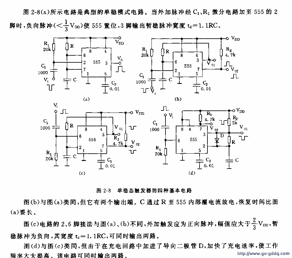 555����̬�����������ֻ�����·
