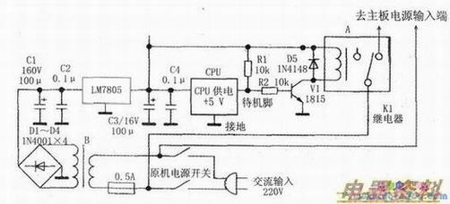 待机电路改进电路图