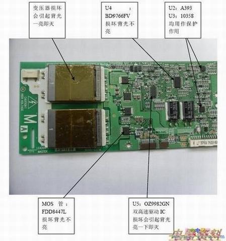 42��LG������壨���ͺţ�6632L-0371A��M�壩�������ͺţ�LC420WX5-SLA1���������ϼ�����