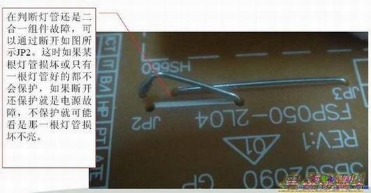 FSP050-2L04ȥ��������