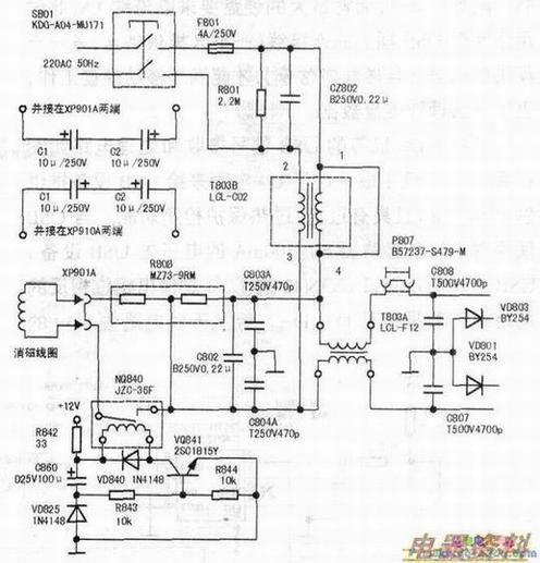 交流进线网络及消磁电路