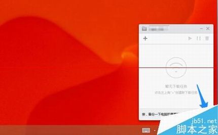 小米路由器手动备份电脑文件的方法