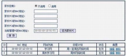 [TL-WDR6300] ҳƹܿСΪ