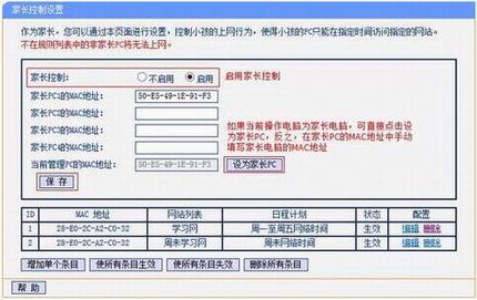 [TL-WDR6300] ҳƹܿСΪ