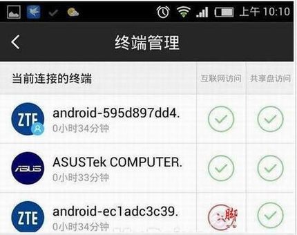 新一代智能无线路由器小米路由器怎么设置