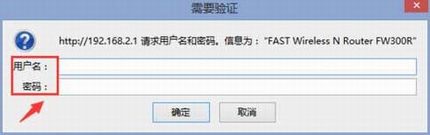 如何隐藏路由器无线名称(ssid)?