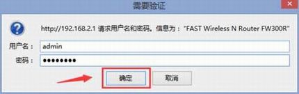 如何隐藏路由器无线名称(ssid)?