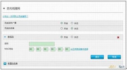 ZTE中兴路由器设置图文教程