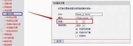 νwifiping ·pingȶĽ