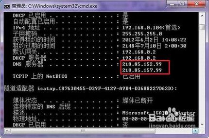 无线路由器怎么进行无线桥接增强信号