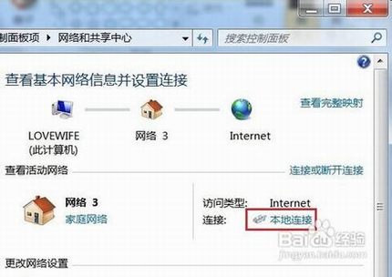 无线路由器怎么进行无线桥接增强信号