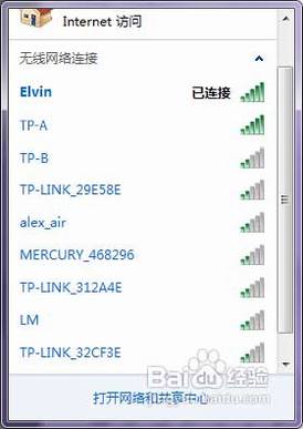 无线路由器怎么进行无线桥接增强信号