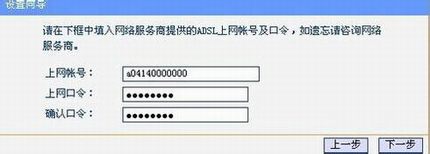 װؿ ͥװ߿WIFIϸ裨ͼ