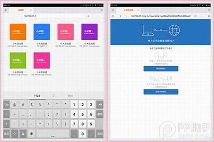 小米路由器mini如何设置路由器上网为什么打不开网址