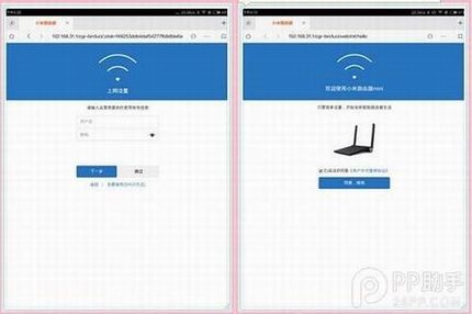 小米路由器mini如何设置路由器上网为什么打不开网址