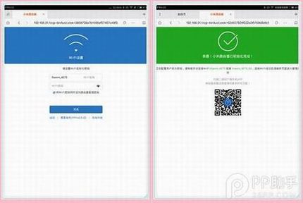 小米路由器mini如何设置路由器上网为什么打不开网址