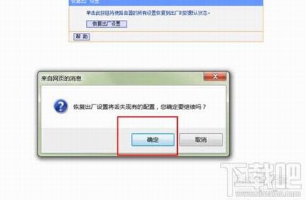 怎么还原路由器设置无法正常使用Internet