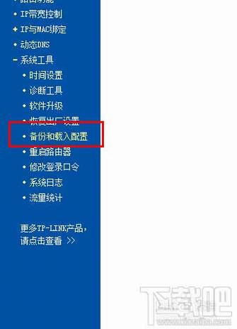 怎么还原路由器设置无法正常使用Internet