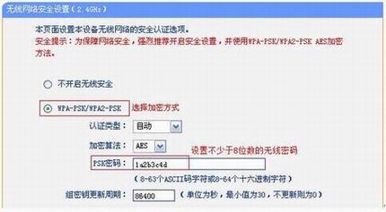 [TL-WDR4310] ε߽ʹã