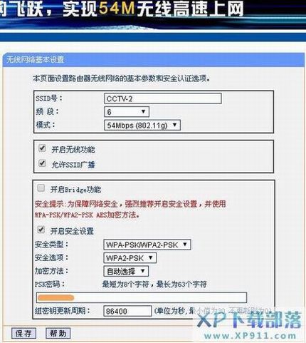 WIFIź΢ν450M54Mͬ·Ž