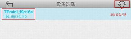 [TP miniС·] ֻңʹ÷-iOS