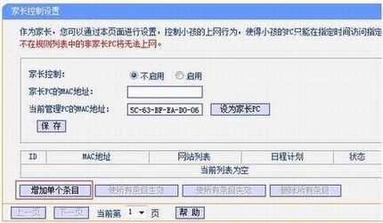 [TL-WR842N V4] ҳƹܿСΪ