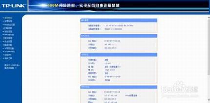 wifi被盗用怎么办?怎么查看自家wifi被盗用?