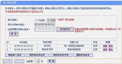 [TL-WR880N] ҳƹܿСΪ