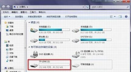 TL-TR761ϵд洢 C USBģʽ