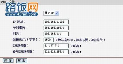 ����·������ô���þ�̬IP������ʽ�Զ�������·����Ϊ��