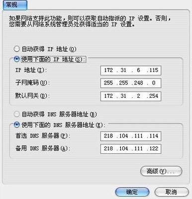 水星无线路由器怎么设置静态ip即WAN口里设置静态的IP