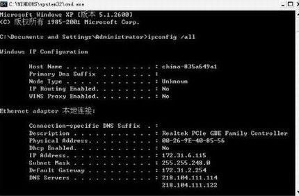 水星无线路由器怎么设置静态ip即WAN口里设置静态的IP