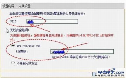 路由器接无线路由器设置图文教程