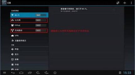 TP miniӦý--ʽ(WiFi)