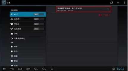 TP miniӦý--ʽ(WiFi)