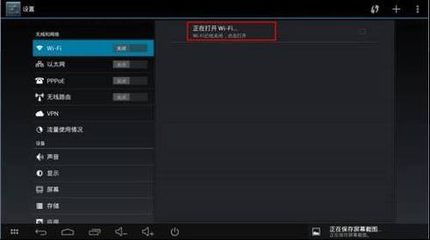 TP miniӦý--ʽ(WiFi)