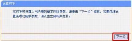 192.168.1.253·İװRouterģʽý̳