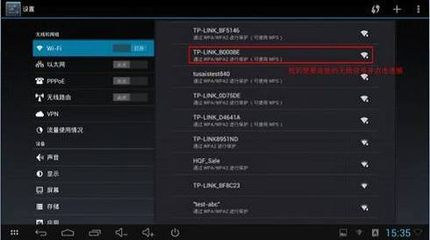 TP miniӦý--ʽ(WiFi)