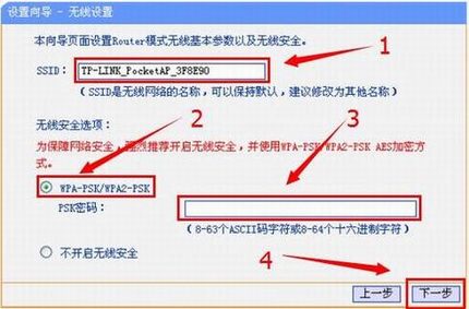 192.168.1.253·İװRouterģʽý̳