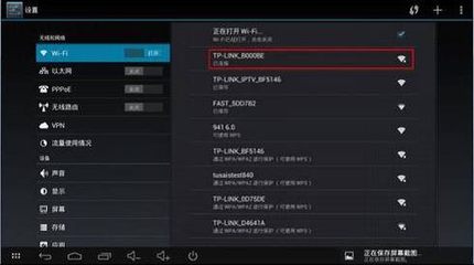 TP miniӦý--ʽ(WiFi)