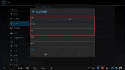 TP miniӦý--̫PPPoEʽ