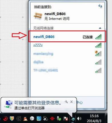 联想智能云路由怎么设置?联想newifi智能云路由设置使用教程图文