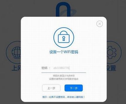 联想智能云路由怎么设置?联想newifi智能云路由设置使用教程图文