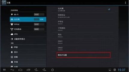 TP miniӦý--̫̬IPַʽ