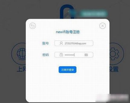 联想智能云路由怎么设置?联想newifi智能云路由设置使用教程图文