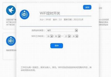 联想智能云路由怎么设置?联想newifi智能云路由设置使用教程图文