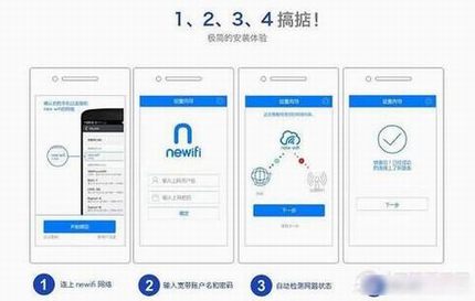 联想智能云路由怎么设置?联想newifi智能云路由设置使用教程图文