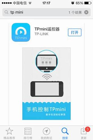 TP miniӦý-iOSֻңʹ÷